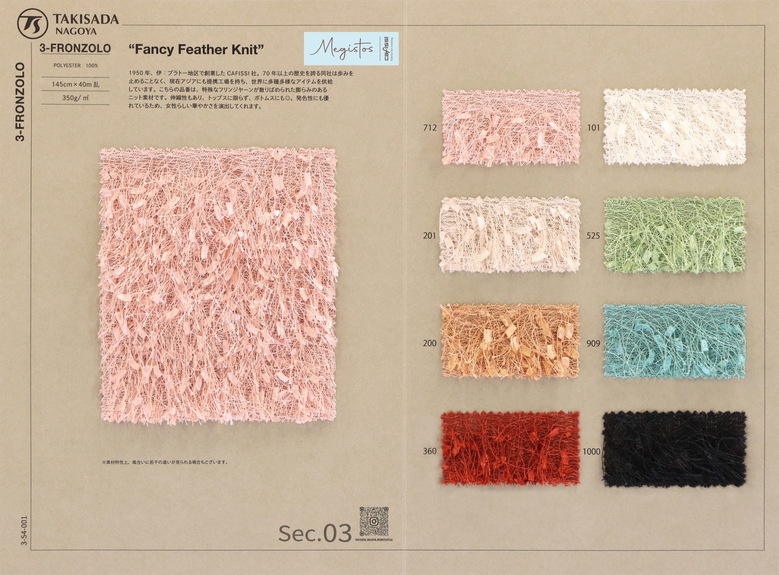 FaB 最も脆い所 CF JP】[汎用] 最も脆い所/The Weakest Link (赤)「M