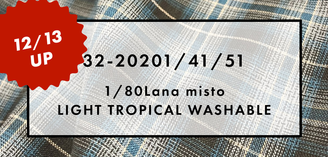 新作：32-20201/41/51 – 瀧定名古屋株式会社 32課