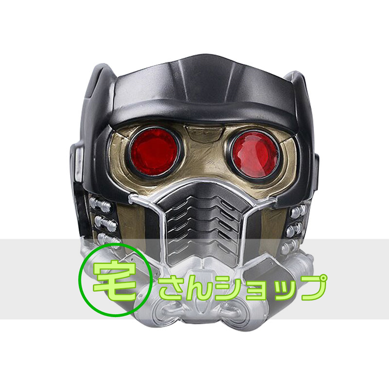 ガーディアンズ・オブ・ギャラクシー: リミックス ピーター・クイル