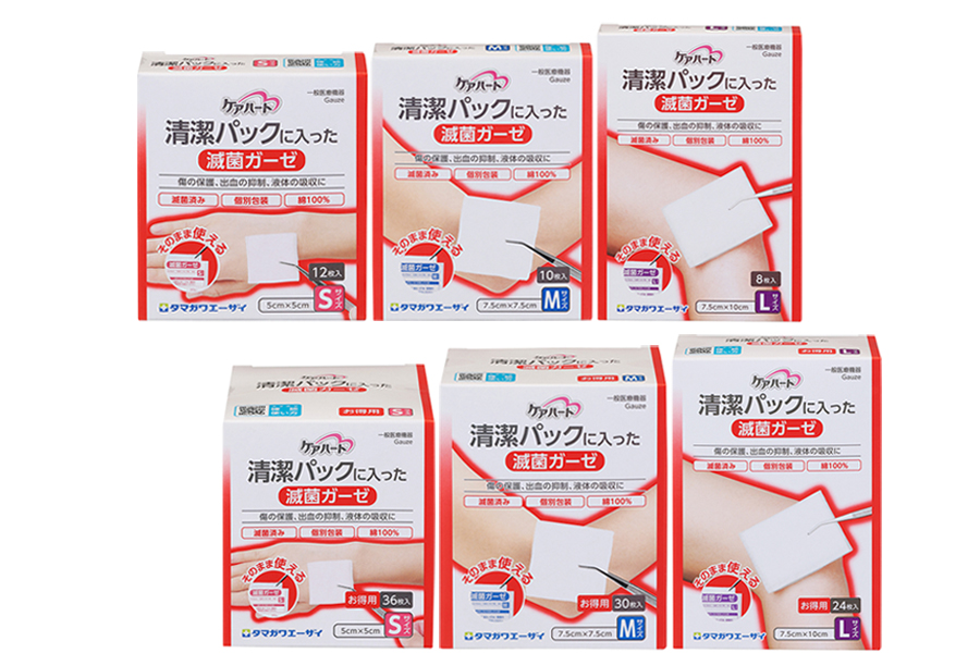 ケアハート 清潔パックに入った滅菌ガーゼ | タマガワエーザイ