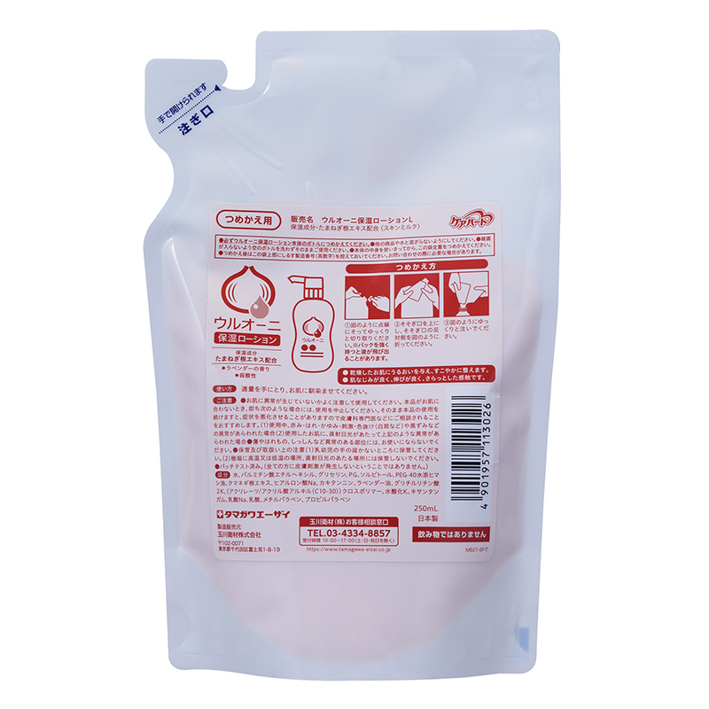 ケアハート ウルオーニ 保湿ローションつめかえ用 | タマガワエーザイ