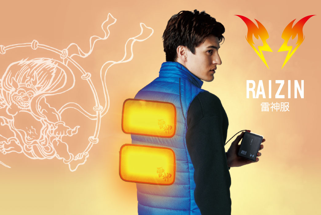 サンエス「雷神服」の性能をまとめてみました！｜制服・ユニフォームの