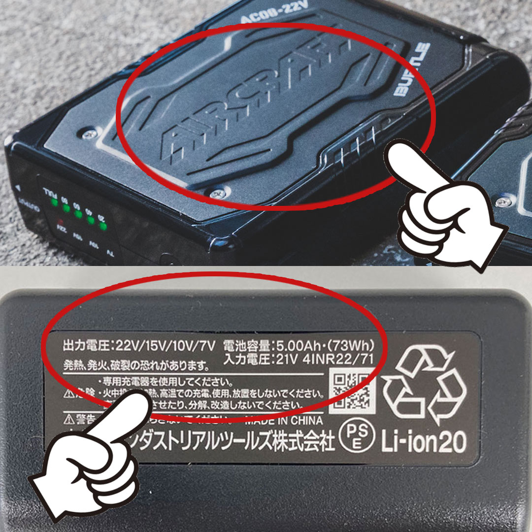 エアークラフト 互換性一覧表（2024年製）｜制服・ユニフォームの新着