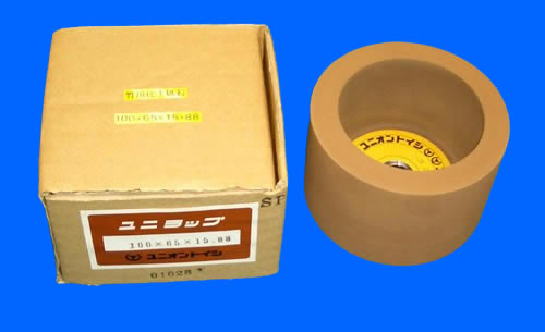 木工研磨機用仕上砥石 カップ砥石 アミテック用 竹川用 加藤精密工業用