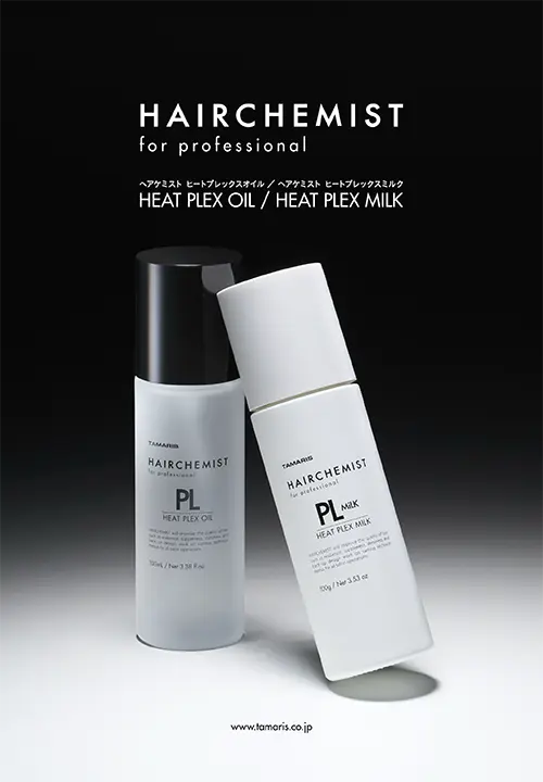 ヘアケミスト ヒートプレックス オイル | TAMARIS タマリス CREATING
