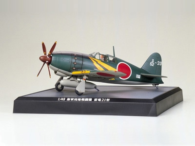 タミヤ 1/48 プロペラアクションシリーズ 海軍局地戦闘機 雷電21型