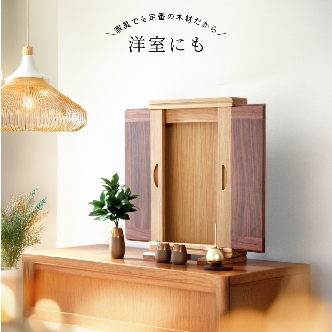 数量限定 専用台座プレゼント】ベルタ― ツートン（壁掛け/卓上）｜創価