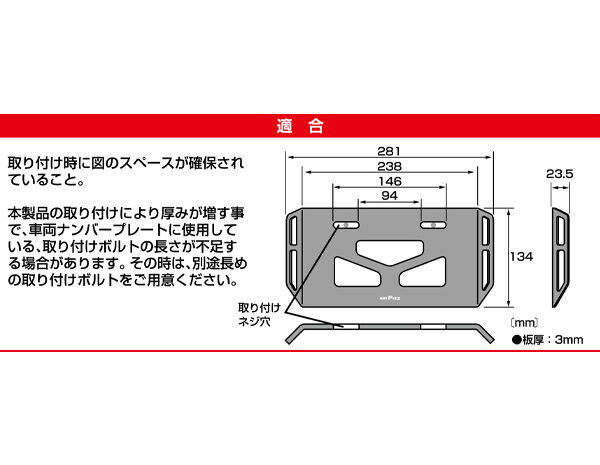 プレートフック3（ブラック） | タナックス株式会社