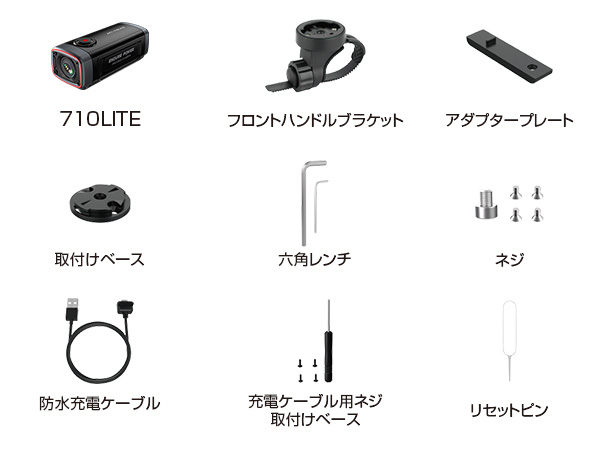 ポータブルドライブレコーダー 自転車用 AKY-710Lite | タナックス株式会社