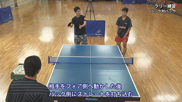 卓球指導法・練習法DVD | 5球目までに勝負が決まる ～選手を伸ばす埼玉