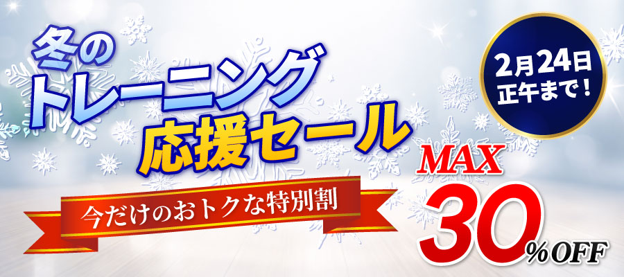 バレーボール 練習方法 DVD/動画配信一覧｜指導者・選手向け教材