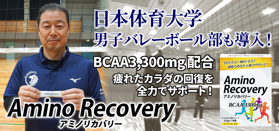 現代バレーボールにおけるレシーブ習得術 バレー DVD 山本健之 現代