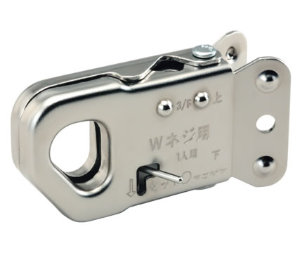 全ねじキャッチャー ST#596-3 | 安全衛生保護具のタニザワ（ヘルメット