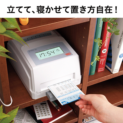 たのめーる】マックス タイムレコーダ 下取りキット付 ER-250S2(SK) 1