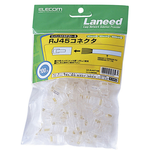 たのめーる】エレコム カテゴリー5E対応 RJ45コネクタ 単線仕様 LD