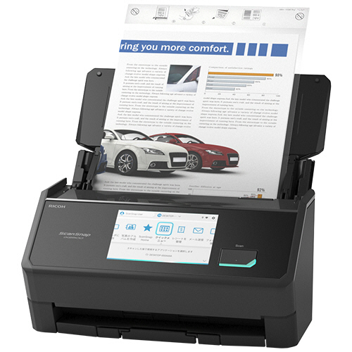 たのめーる】リコー ScanSnap iX2500 A4 600dpi ブラック FI-IX2500BK