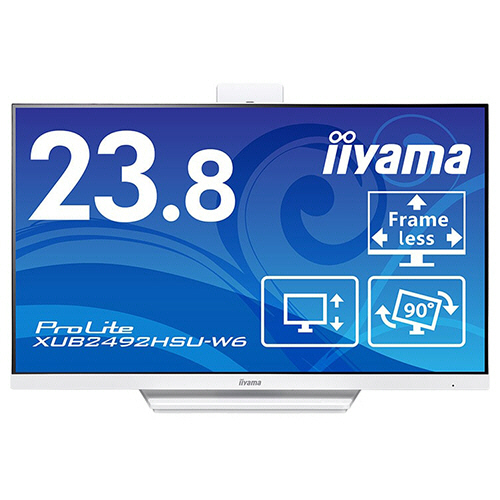 たのめーる】iiyama ProLite 23.8型ワイド液晶ディスプレイ ホワイト
