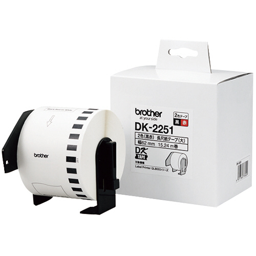 たのめーる】ブラザー DKテープ 長尺紙テープ 62mm×15.24m 白/黒赤文字