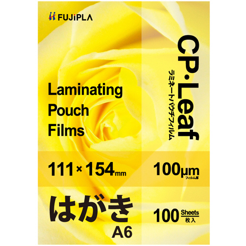 たのめーる】ヒサゴ フジプラ ラミネートフィルム CPリーフ A6(はがき
