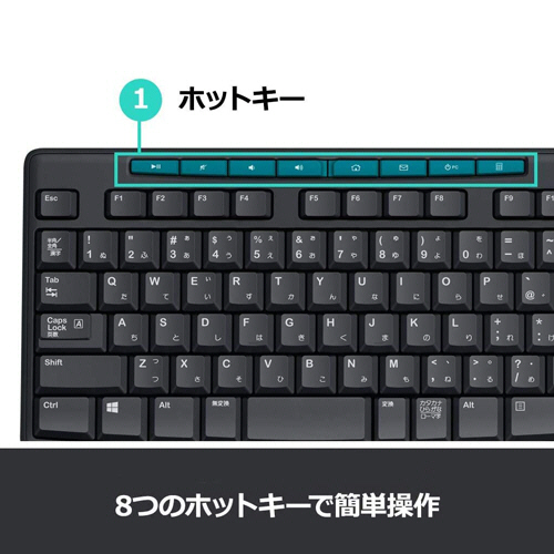 たのめーる】ロジクール ワイヤレスキーボード K275 ブラック K275 1台