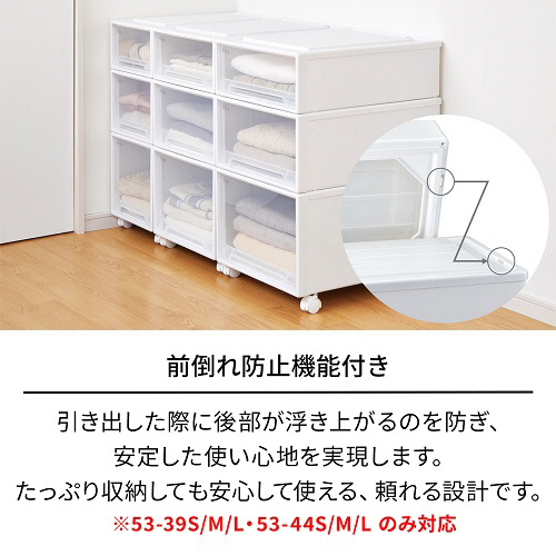 たのめーる】天馬 Fits フィッツケース 53-39L ホワイトクリア 1個の通販