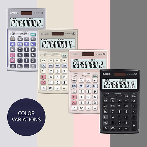 たのめーる】カシオ 本格実務電卓 検算タイプ 12桁 ジャストタイプ