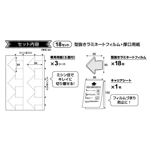 たのめーる】ヒサゴ フジプラ ラミネートフィルム CPリーフ ラミPOP