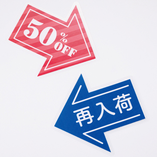 たのめーる】ヒサゴ フジプラ ラミネートフィルム CPリーフ ラミPOP