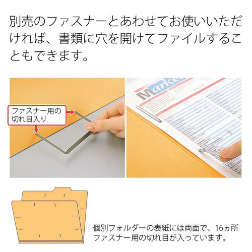 たのめーる】TANOSEE カットフォルダー4山 両面クラフト A4 1パック(20