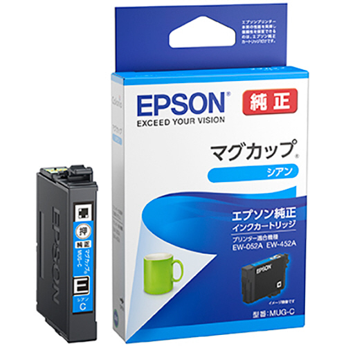 たのめーる】エプソン インクカートリッジ マグカップ シアン MUG-C 1