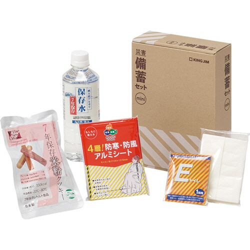たのめーる】キングジム 災害備蓄セットミニ MNS-200 1箱の通販
