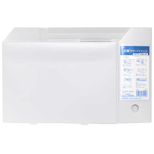 たのめーる】プラス 抗菌PPボックスファイル A4ヨコ 背幅100mm