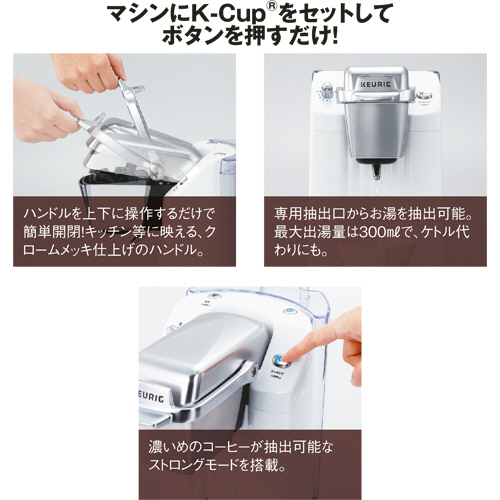 スターターセット BS300 セラミックホワイト スターターセット BS300