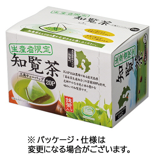 たのめーる】ハラダ製茶 生産者限定 知覧茶ティーバッグ 1箱(20バッグ