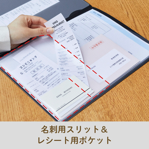 たのめーる】キングジム レシート/領収書スキャンホルダー A4 白 790-W