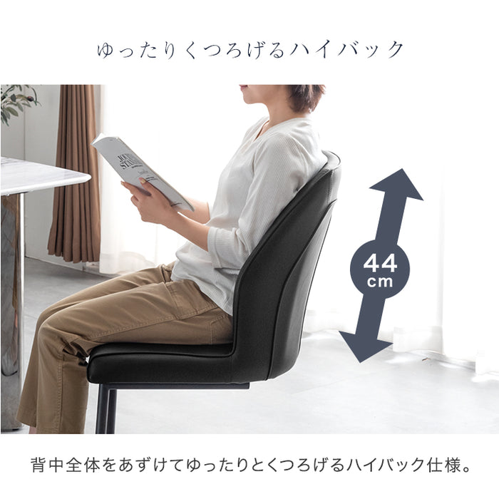 2脚セット］ダイニングチェア 同色 カンティレバーチェア クッション