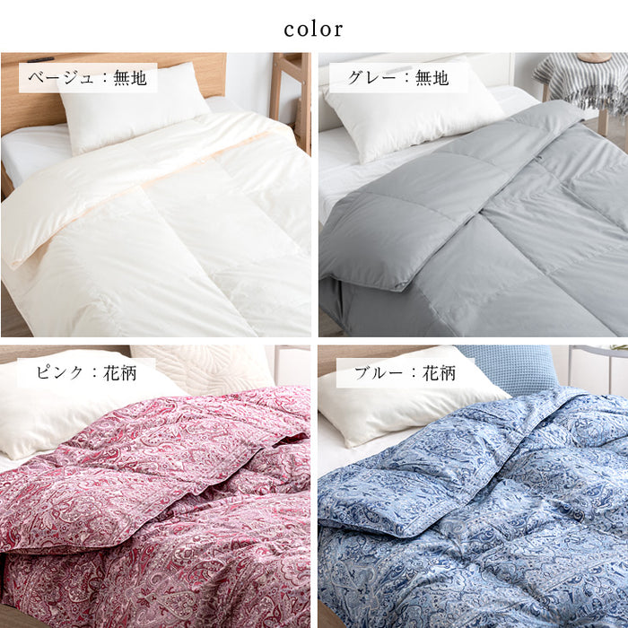 シングルロング] 洗える ダウンケット 日本製 ホワイトダックダウン93