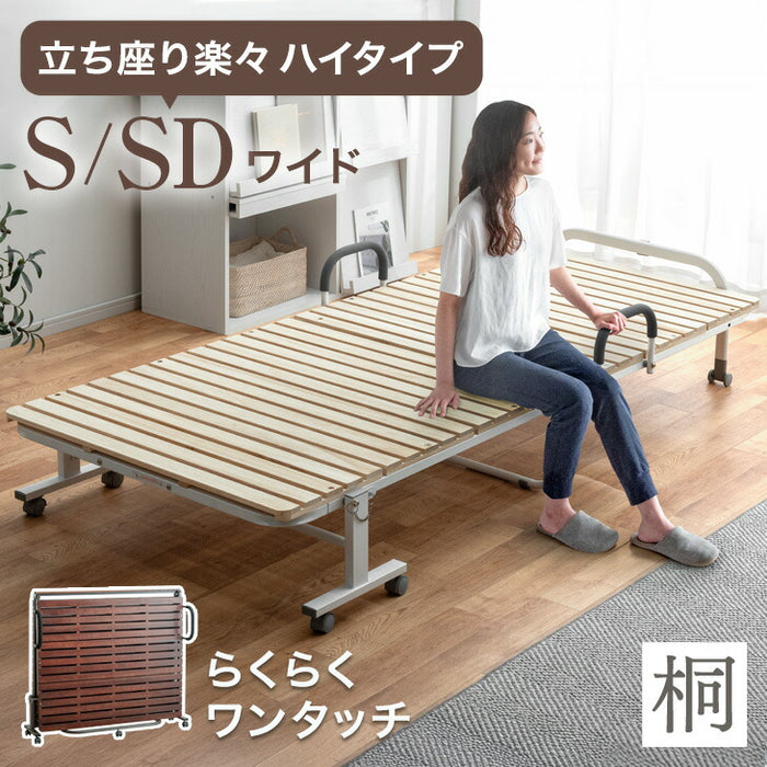 シングル] 天然桐すのこベッド ハイタイプ 折り畳み式 キャスター付き