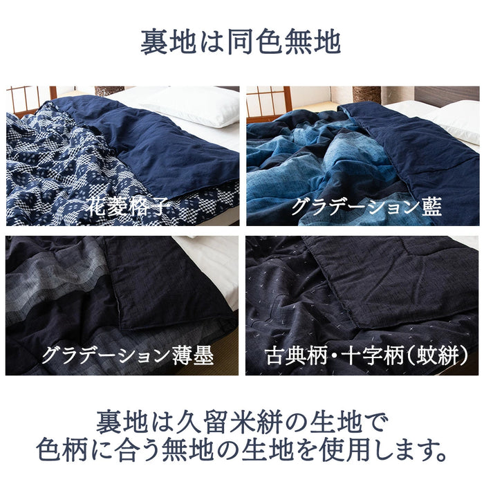 シングル] 久留米絣 純日本製 綿100％ 洗える 137×196cm 夏布団
