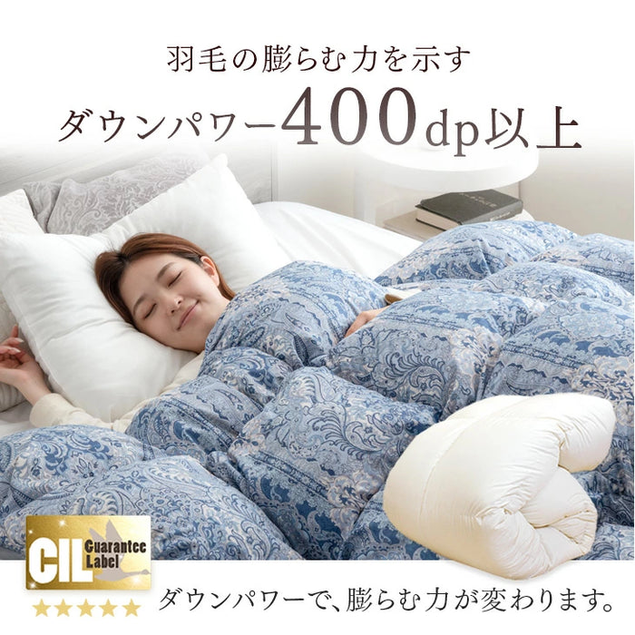 クリアランス】《シリーズ累計40万枚突破》［セミダブル］羽毛布団