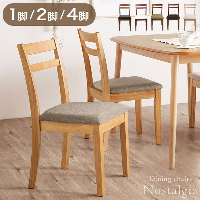 2脚セット］木製 ダイニングチェア ファブリック生地 木製 シームレス