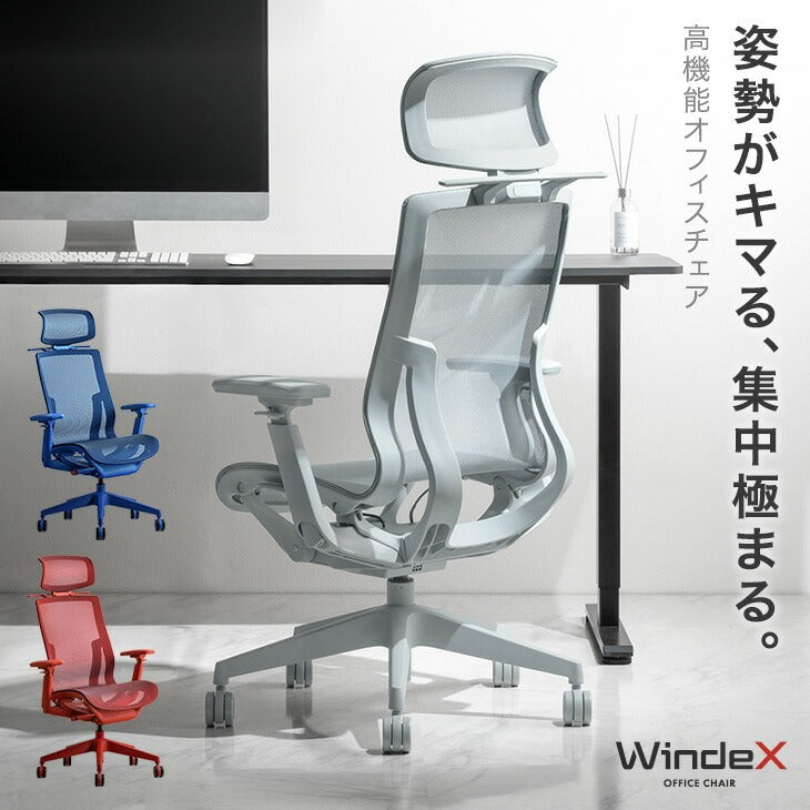 オフィスチェア・デスクチェア ｜タンスのゲン本店 家具・寝具の総合