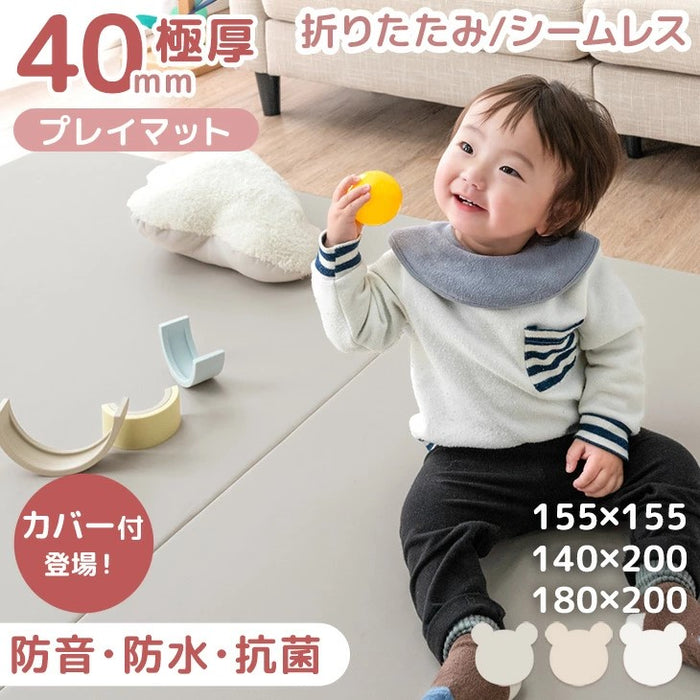 140×200］プレイマット 2つ折り シームレス 厚み4cm 防水 防音 軽量