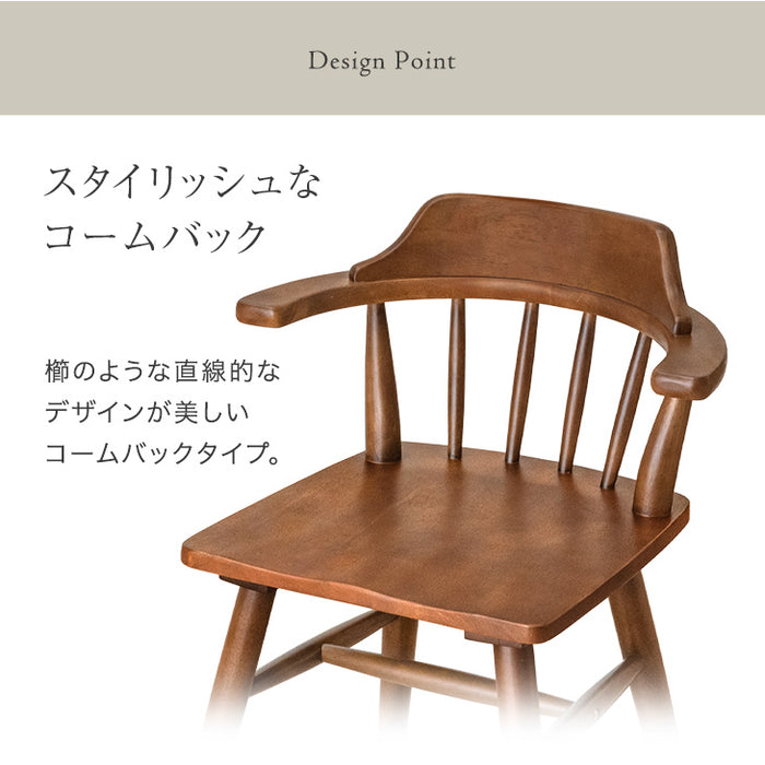 2脚セット］ダイニングチェア 肘付き ダイニング チェア アームチェア