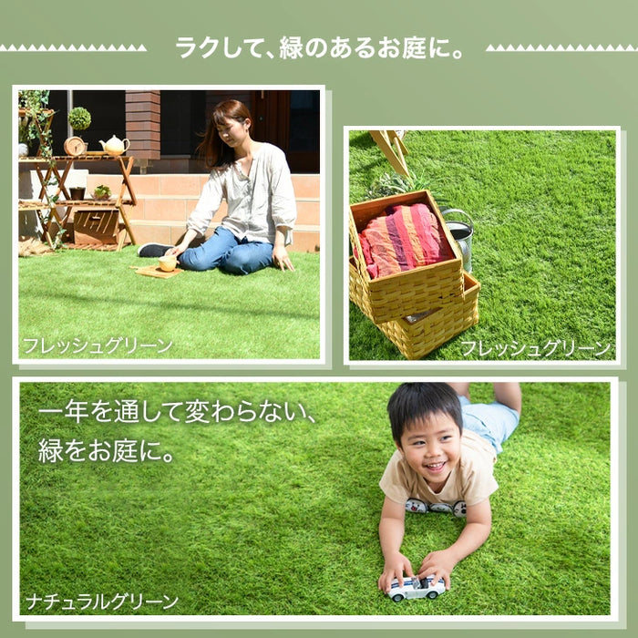 1m×10m] リアル人工芝 高耐久 芝生ロール 高密度44万本/m2 芝丈35mm