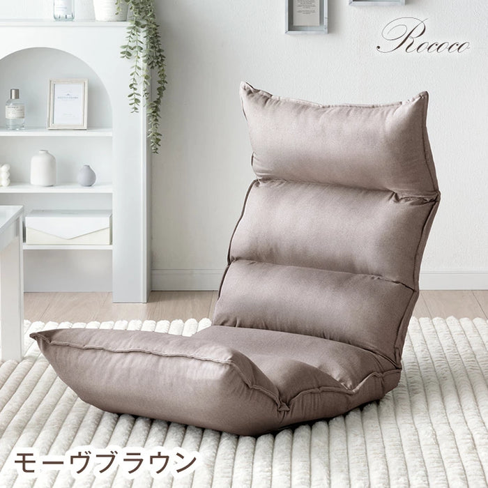 リクライニング座椅子 14段ギア 低反発 コンパクト オールシーズンOK