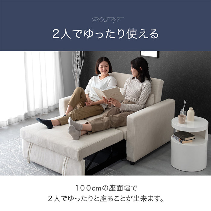 3WAYコーデュロイ カウチソファーベッド 2人掛け リクライニング肘付き