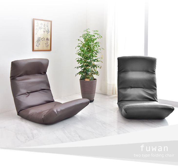 日本製 リクライニング座椅子 リクライニングチェア 折りたたみ