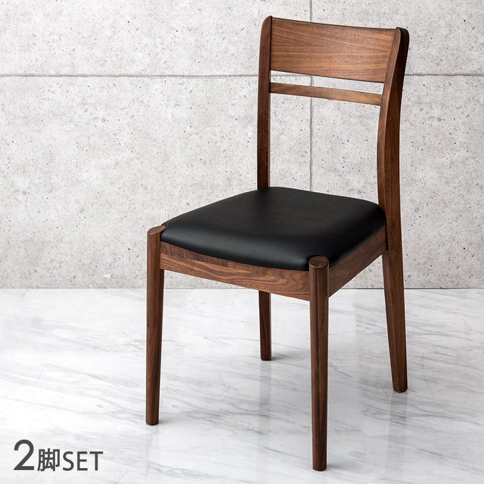 2脚セット］ダイニングチェア ウォールナット 無垢 完成品〔48100011