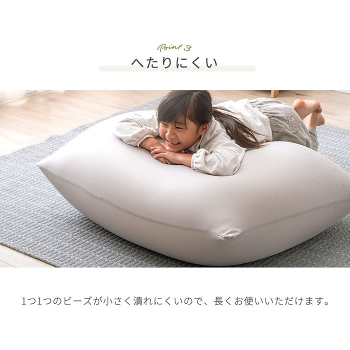 メガ盛 充填量4.5kg もちっとフィット ビーズクッション 洗えるカバー